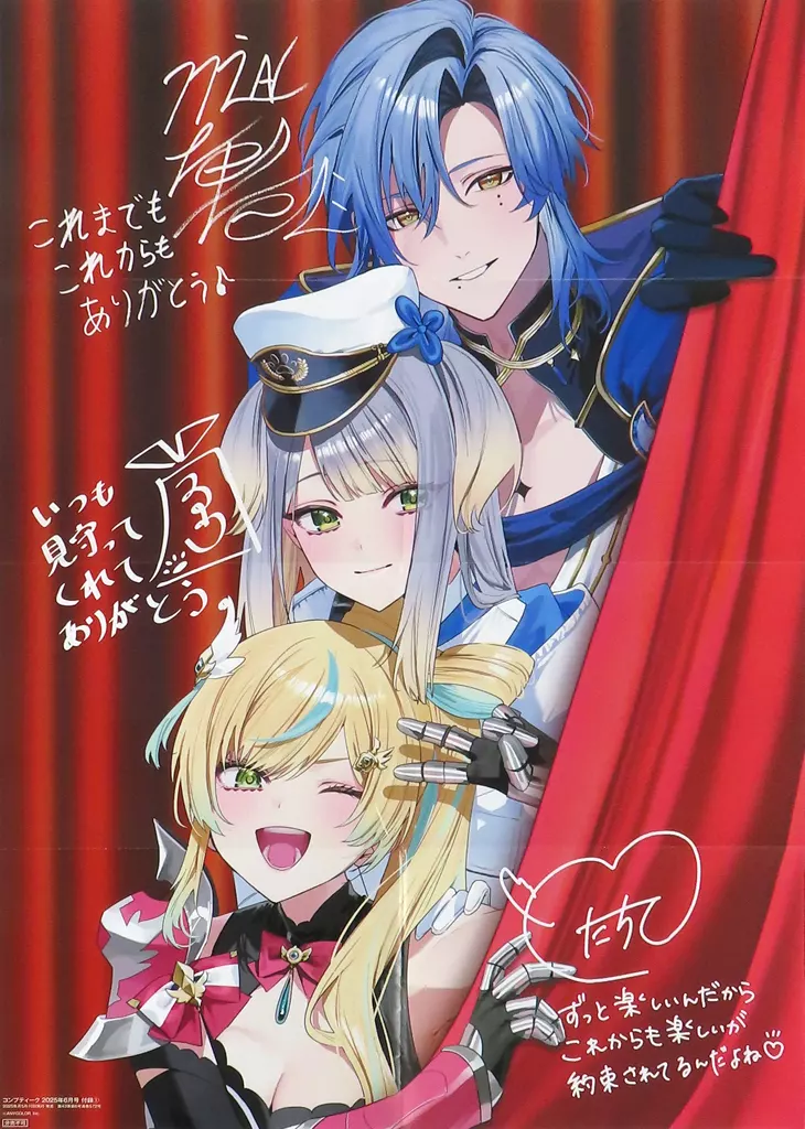 Mitarashi-dan - Poster - Comptiq - Milan Kestrel & Shioriha Ruri & Tachitsute Toto