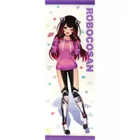 Roboco-san - Tapestry - hololive