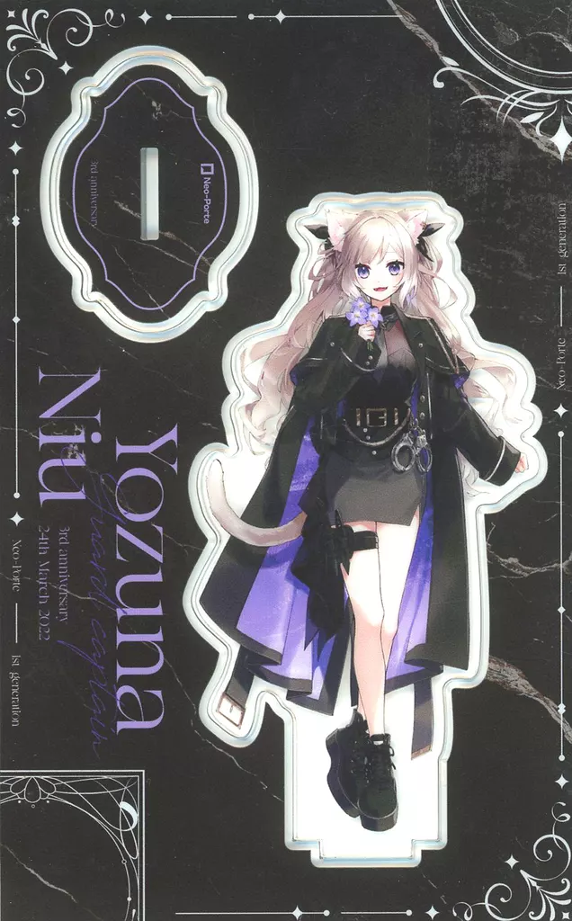 Yozuna Niu - Acrylic stand - Neo-Porte