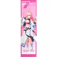 Gabu Rieru - Tapestry - Aogiri High School