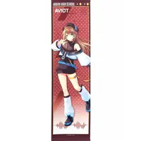 Kurikoma Komaru - Tapestry - Aogiri High School