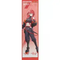 Ishikari Akari - Tapestry - Aogiri High School