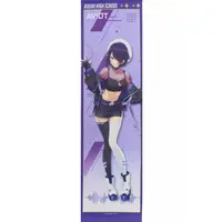 Otodama Tamako - Tapestry - Aogiri High School