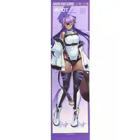 Yasoshina Mujina - Tapestry - Aogiri High School