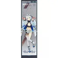 Yamaguro Nekuro - Tapestry - Aogiri High School