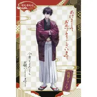 Saiki Ittetsu - Postcard - Oriens