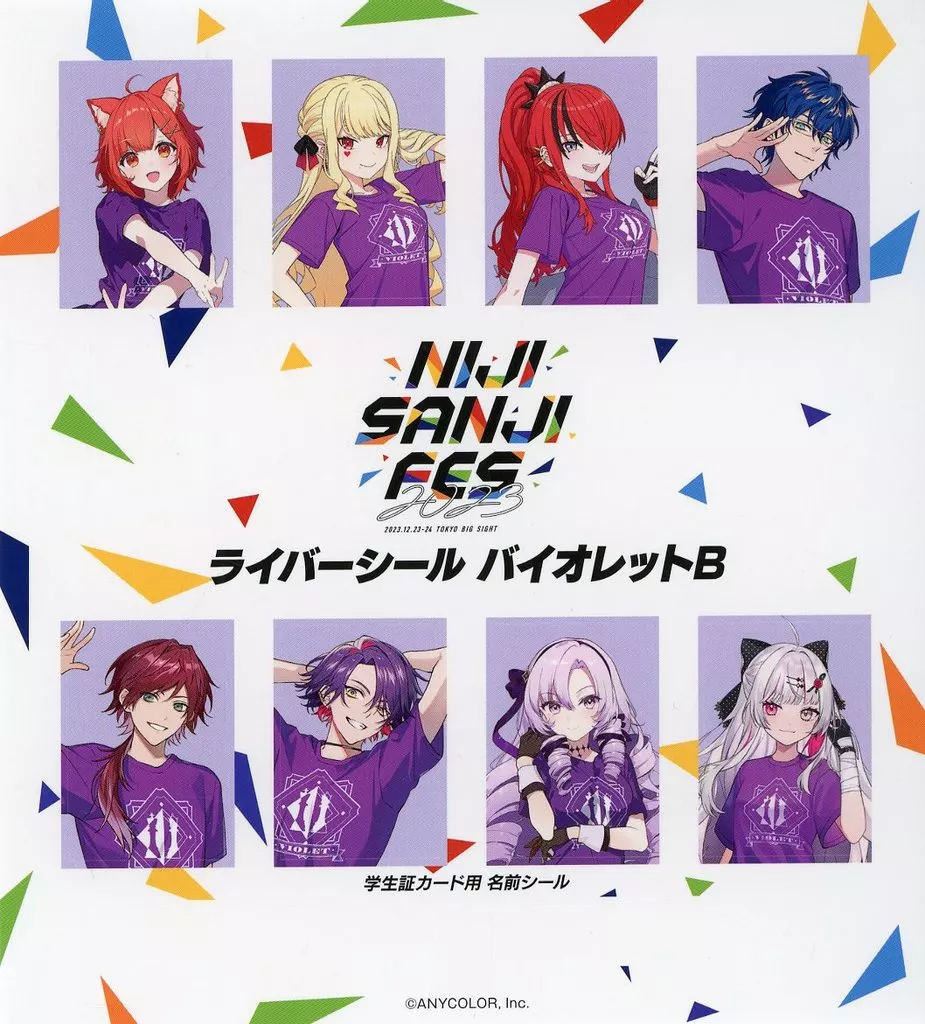 Nijisanji - Stickers - Student ID Card