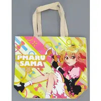 Pmaru-sama - Bag - Utaite