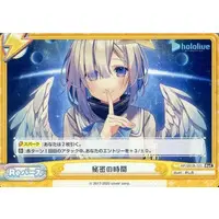 Amane Kanata - Rebirth for you - Trading Card - hololive