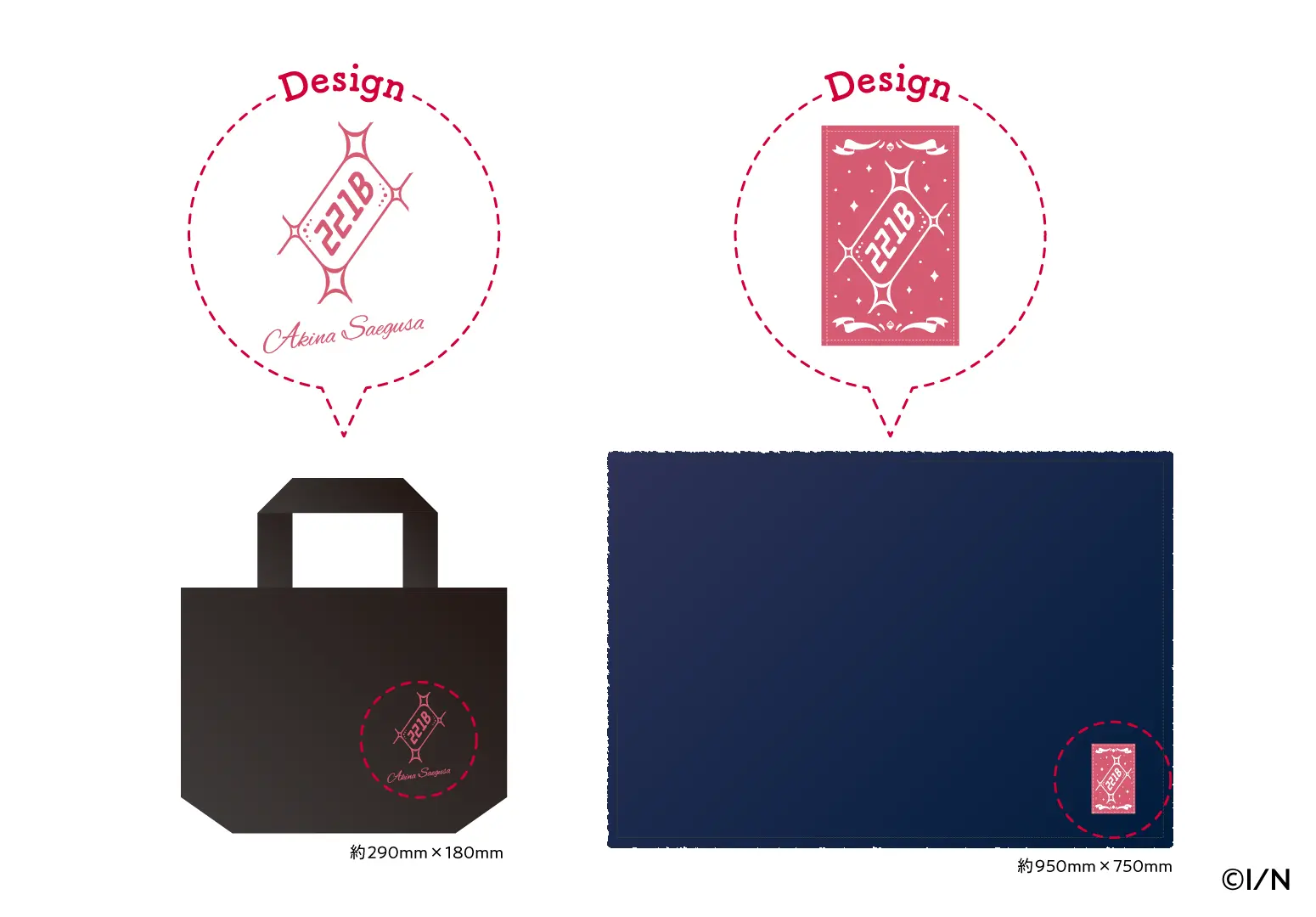 Saegusa Akina - Bag - Blanket - Nijisanji