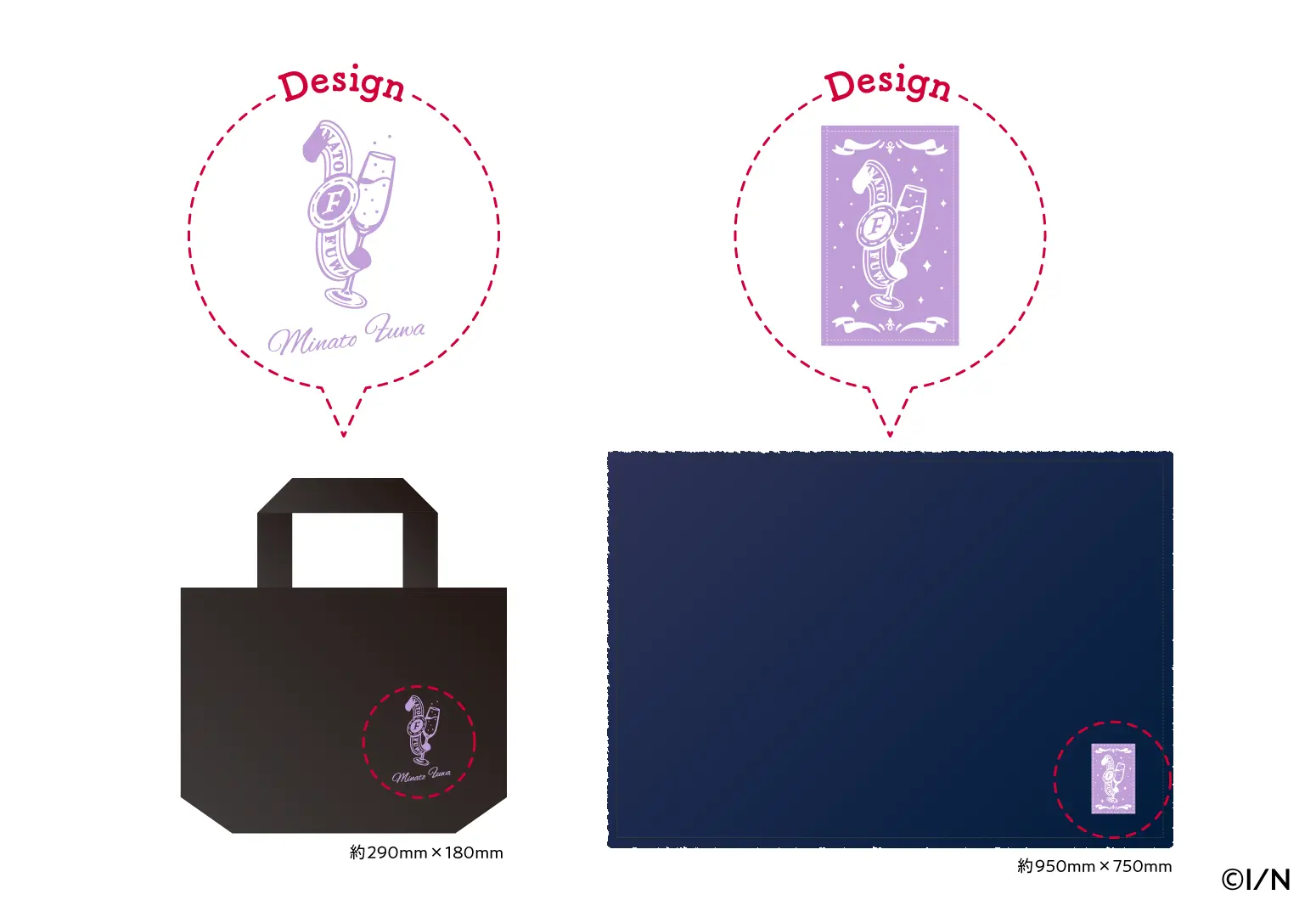Fuwa Minato - Bag - Blanket - Nijisanji