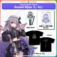 IRyS - Clothes - hololive English 3rd Concert - All for One - - T-shirts - Promise Size-L