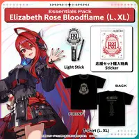 IRyS - Clothes - hololive English 3rd Concert - All for One - - T-shirts - Promise Size-L