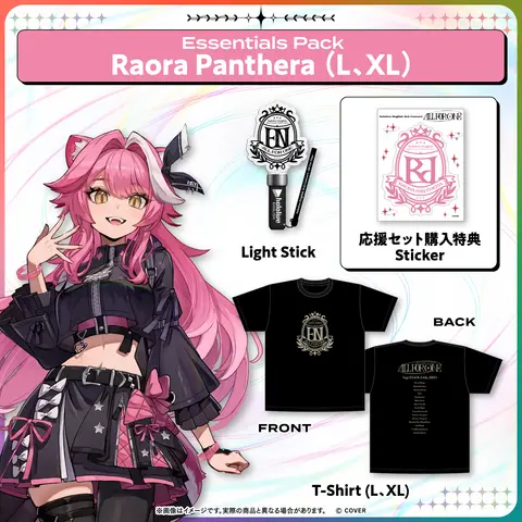 IRyS - Clothes - hololive English 3rd Concert - All for One - - T-shirts - Promise Size-XL