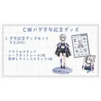 Nazono Bagu - Character Card - Acrylic stand - VTuber