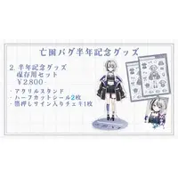 Nazono Bagu - Character Card - Stickers - Acrylic stand - VTuber