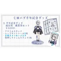 Nazono Bagu - Hand-signed - Character Card - Stickers - Acrylic stand - VTuber