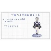 Nazono Bagu - Acrylic stand - VTuber