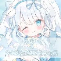 Natsumiya Ramune - Badge - VTuber (Random Item)