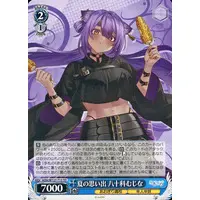 Yasoshina Mujina - Character Card - Trading Card - Weiss Schwarz - Aogiri High School