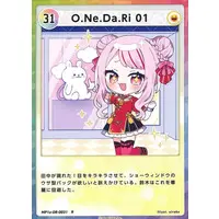 Tanaka Hime - Trading Card - VTuber