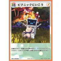 VTuber - Trading Card