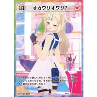 Suzuki Hina - Trading Card - VTuber