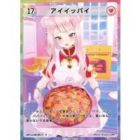 Tanaka Hime - Trading Card - VTuber