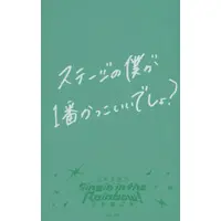 Ryushen - Character Card - Nijisanji