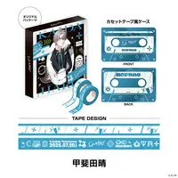 Kaida Haru - Masking Tape - ROF-MAO