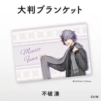 Fuwa Minato - Blanket - Nijisanji