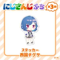 Nishizono Chigusa - Stickers - NIJISANJI Petit - Nijisanji