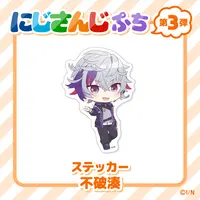 Fuwa Minato - Stickers - NIJISANJI Petit - Nijisanji