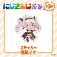 Matsukai Mao - Stickers - NIJISANJI Petit - Nijisanji