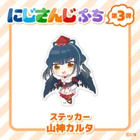 Yamagami Karuta - Stickers - NIJISANJI Petit - Nijisanji