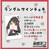 Tokoyo Moko - Character Card - VTuber (Random Item)