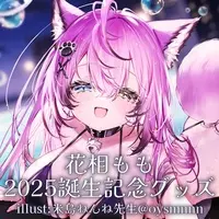 Kasyou Momo - Key Chain - Acrylic Block - VTuber