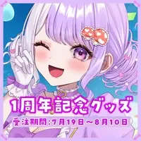 Kokuou Memi - Towels - VTuber