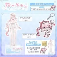 Ryugahama Yue - Key Chain - Acrylic Key Chain - FIRST STAGE PRODUCTION