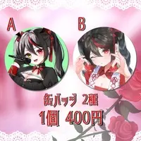Kurokino Oruka - Badge - VTuber