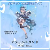 Mizuki Riumu - Acrylic stand - VTuber