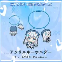 Mizuki Riumu - Acrylic Key Chain - Key Chain - VTuber