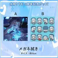 Mizuki Riumu - Glasses Cleaner - VTuber