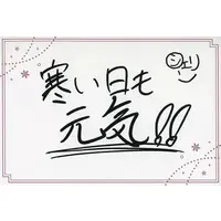 Shellin Burgundy - Character Card - Nijisanji