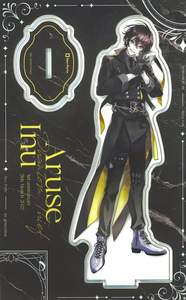 Aruse Inu - Acrylic stand - Neo-Porte
