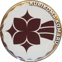 Kurikoma Komaru - Badge - Aogiri High School