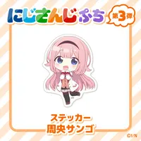 Suo Sango - Stickers - NIJISANJI Petit - Nijisanji