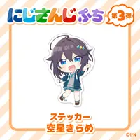 Sorahoshi Kirame - Stickers - NIJISANJI Petit - Nijisanji