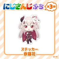 Naraka - Stickers - NIJISANJI Petit - Nijisanji