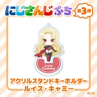 Luis Cammy - NIJISANJI Petit - Acrylic stand - Nijisanji